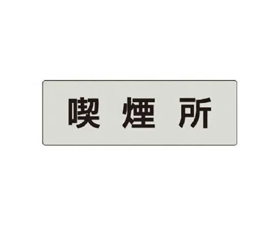 62-0343-27　［Discontinued］JV Sticker Electric J. V/PVC Sticker/30 x 100　RS447