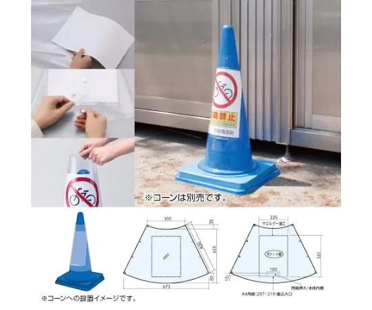 62-6091-97 Cone Pocket A4 Vertical 834-475