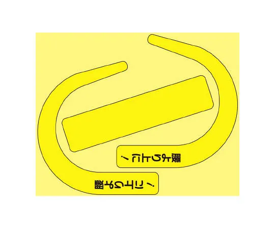 62-0017-74　［Discontinued］Room Name Display Plate Internal Medicine Aluminum (Hair Line) 50 x 150 x 2 Thickness　33526Y