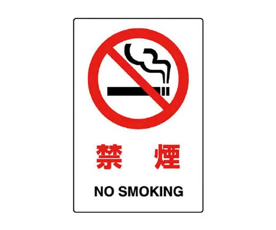 62-0092-19　［Discontinued］Load Measures　80332A