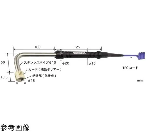 65-3528-69 High Performance Temperature Sensor for General Still Surfaces S-Type Series -50~300°C Low Temperature Type 15φ (Flat) 90° Type E S-113E-01-1-TPC1-ASP