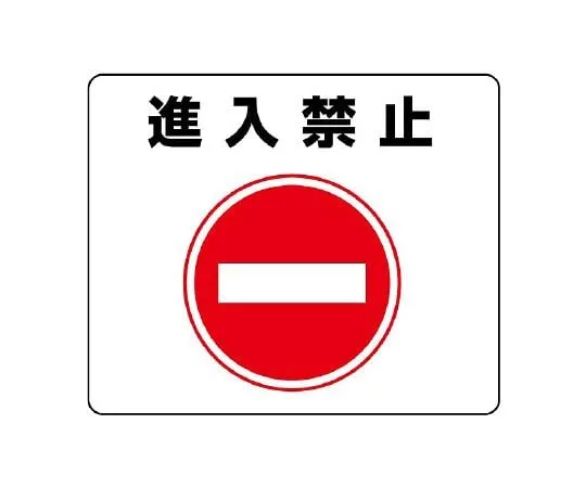 62-6102-97 Street-Placed Stickers Prohibited 819-06