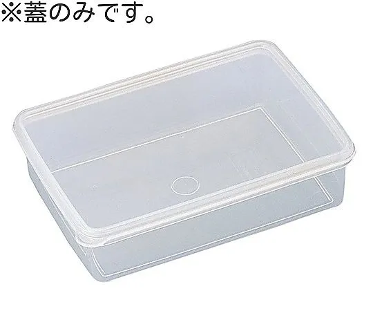 65-5788-96 For High Pack Lid S-134 S-134B