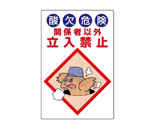 62-6101-98　［Discontinued］Registered Electrical Contractor's Registration Card Aluminum Framed 400 x 500　814-55A