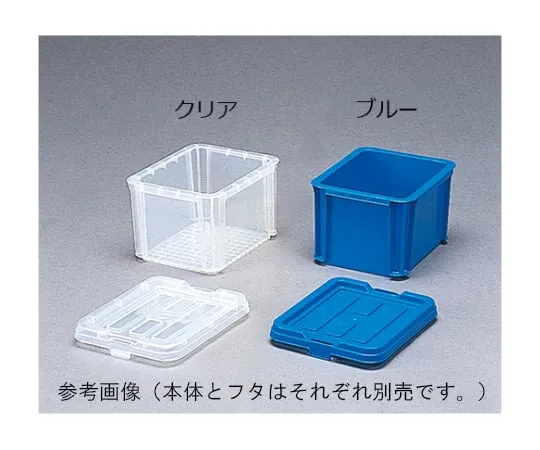 61-0424-46　［Discontinued］Box Container B-2.3 Blue　233121/B-2.3