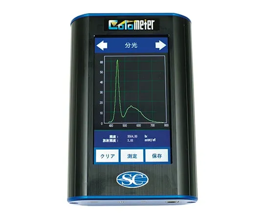 3-8027-01　［Discontinued］Portable Spectroscope　Colo Meter