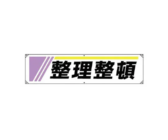 62-0101-37　［Discontinued］Room Name Display Plate Design Room Acrylic (Gray) 50 x 150 x 2 Thickness　82223