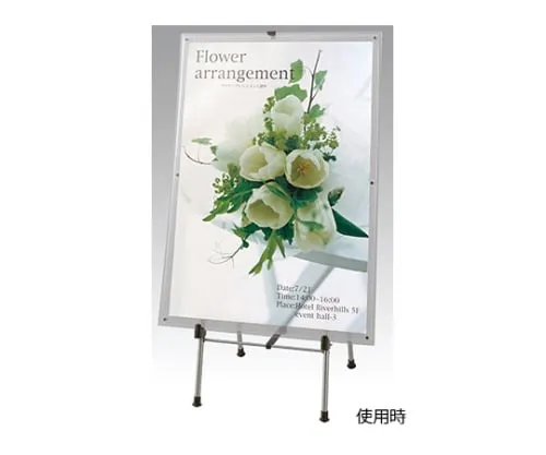 61-0446-79 Panel Stand PNS-1330 520413/PNS-1330