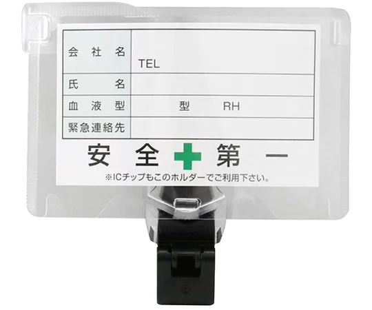 67-4541-59 Id Card Holder NO.ID-2OK