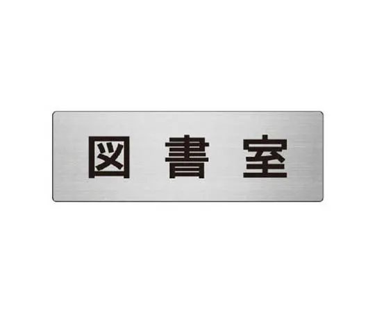 62-0348-75　［Discontinued］Chest Greeting Exercise Univinyl 60 x 60 10 Pack　RS875