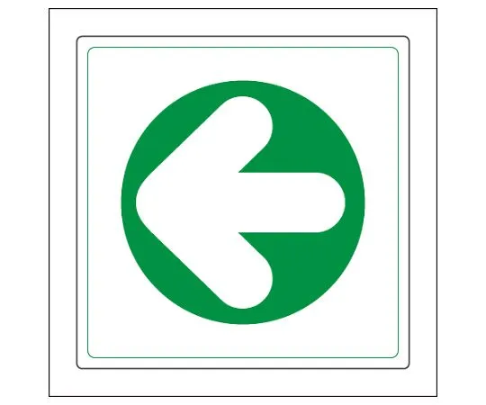 62-6137-50 Floor Display Sticker for 50 Width 819-48