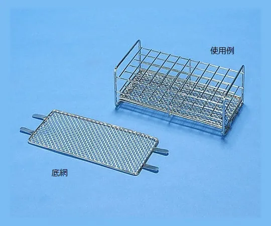 61-3520-76 Stainless Steel Test Tube Stand Bottom Net For SS12-50