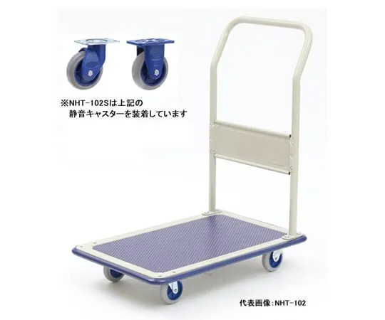 65-0259-22 Small Silent Steel Bogie (Fixed Handle Type) NHT-102S