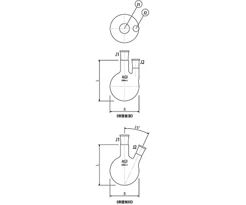 61-3632-42　［Discontinued］2 Neck Flask 1000mL 24/40・19/38　3124-1000-10L4L