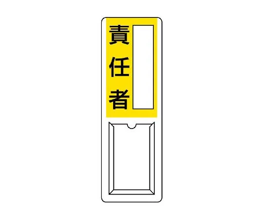 62-6136-36 plug designated Sign duty 813-55A