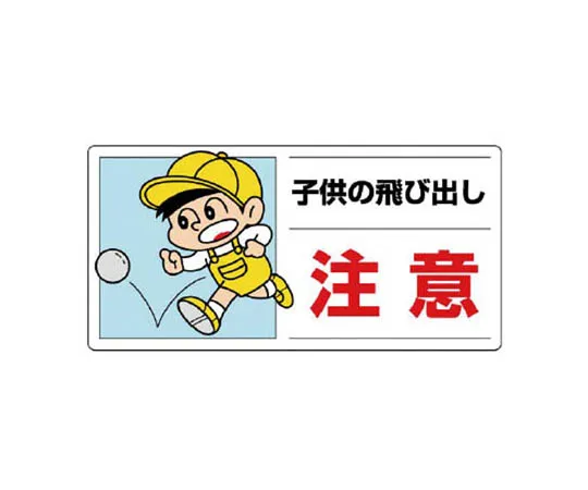 62-0106-36　［Discontinued］Safety and Health Manager for Safety Management　83205