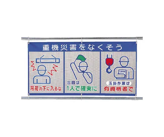 62-0021-70　［Discontinued］Room Name Display Board Women's Acrylic (Gray) 80 x 240 x 3 Thickness　34331