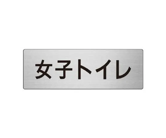 62-0347-86　［Discontinued］Specific chemical substance labeled trichloroethylene　RS811