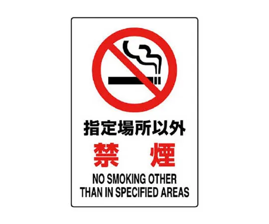 62-0090-90　［Discontinued］Color Cone Cover (Plain) Univinyl 430 x 290 mm　802161