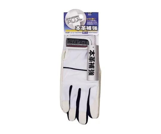 62-2261-62　［Discontinued］Artificial Leather Grove (PU-KING Plus) White/Navy LL　K-37