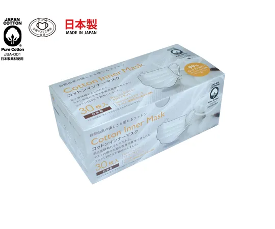 68-1973-46 Cotton Inner Mask 30 Pieces x 20 Boxes HCIM001W