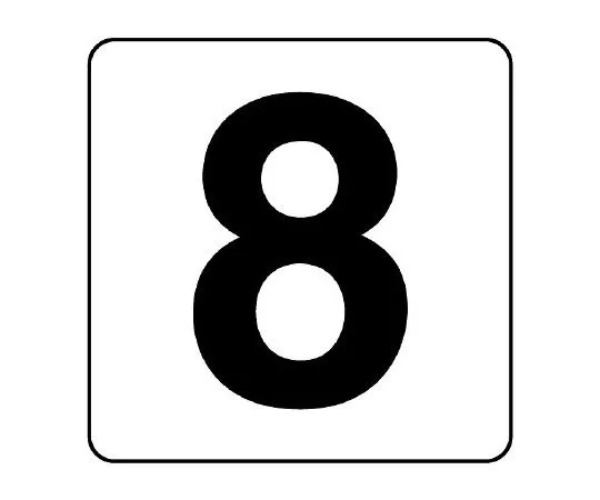 62-6108-40 Number Tag Sticker 9 (Small) 5 Pieces 844-68