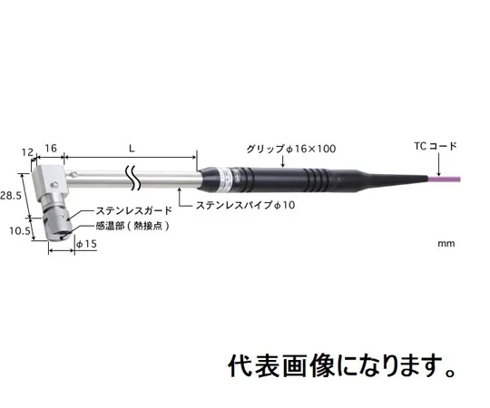67-6306-83 Temperature Sensor for Static Surfaces Contact Support Type φ15 Stainless Steel Guard (For High Temperature, Grounding) 90° (Elbow Used) Type E Pipe L: 30 Standard Plug AX-244E-00-1-TC1-ASP