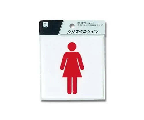 61-7424-15 Woman Mark 100 x 100 x 2mm CJ108-2