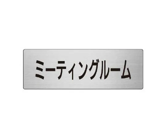 62-0348-83　［Discontinued］Polypropylene Inner Diameter 32 mm for End Caps D19~D25　RS882