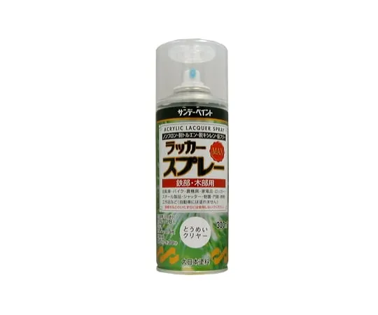 61-4456-65 Lacquer Spray Paint MAX (Flat Blow, clear, 300mL)