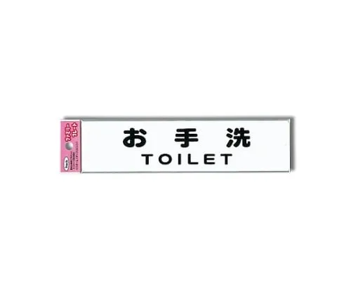 61-7431-92 Aitec Lavatory TOILET KP215-11