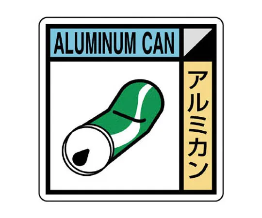 62-0300-75　［Discontinued］35x35mm Identification Band Sticker (Special Education ~/10 Sheets)　KK517