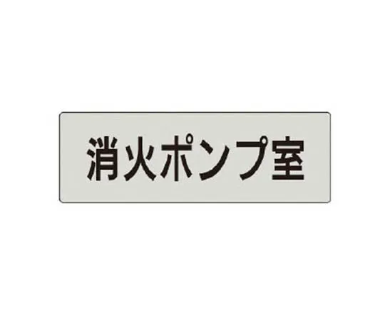 62-0343-21　［Discontinued］Armband (Plain Yellow)/Univinyl Double Processing/85 x 400　RS441