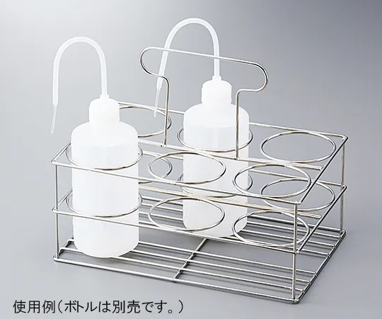 3-6725-01　［Discontinued］Bottle Carrier (Stainless Steel)　BCS-6