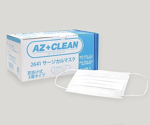 61-0002-60　［Discontinued］AZ CLEAN(R) 2641 Surgical Mask Ear Hook 3 Layers (50 Pieces)　AZCLEAN2641