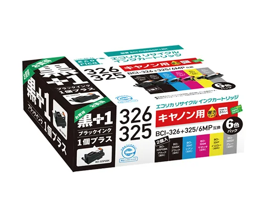 61-9746-60 Recycled Ink for Canon BCI-326+325/6MP Plus 325BK ECI-C3266PBK
