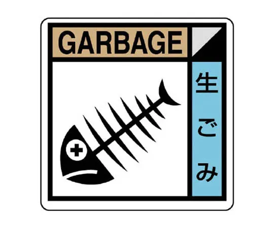 62-0300-71　［Discontinued］Building Industry Association Unified Sign Rock Wool Sound Absorbing Board PP Sticker 50 x 50　KK513