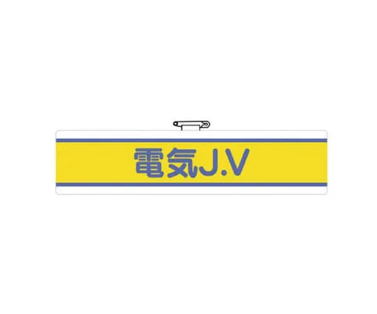 62-0081-78　［Discontinued］Room Name Display Plate ReceptionAcrylic (Gray) 50 x 150 x 2 Thickness　47073A