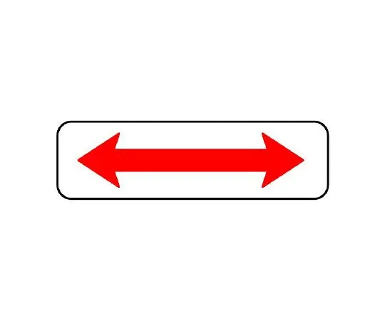 62-6120-09 Road Signs (for premises) Regulatory Signs (323) Maximum speed 10 894-28