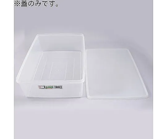 65-5788-89 High Pack Lid S-33/133 Combined Use S-33B