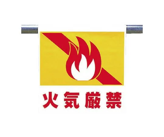 62-0020-44 One-Touch Mounting Mark Thermal Tarpaulin 600 x 450 mm 341-53