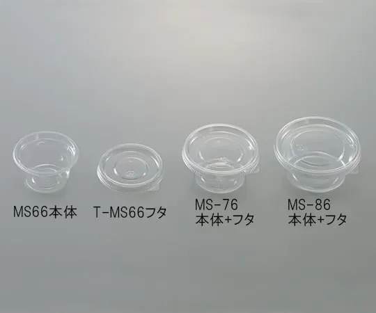 3-5109-01　［Discontinued］Food Pack Round Type 66 x 66 x 36　MS66-60BL