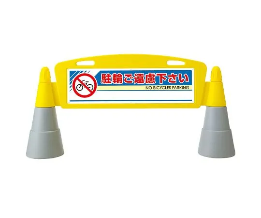 62-6113-51 Please refrain from parking on one side of the field arch. 865-221