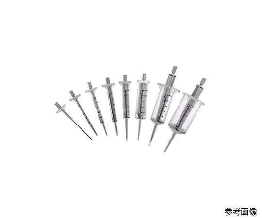 63-5608-17　［Discontinued］Corning Syringe Insert 0.05 mL　6620