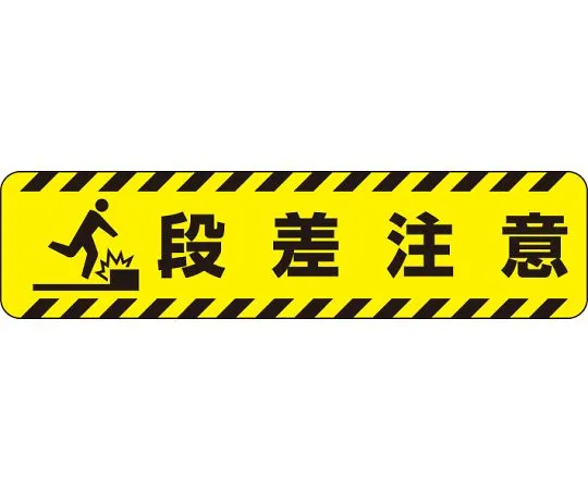 62-6107-67 Non-Slip Display Non-Slip Load Sheet 835-40