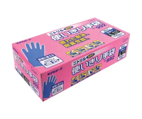 67-6864-78 Nitrile Disposable Gloves without Powder 992 L Blue 100 Pieces ST75478