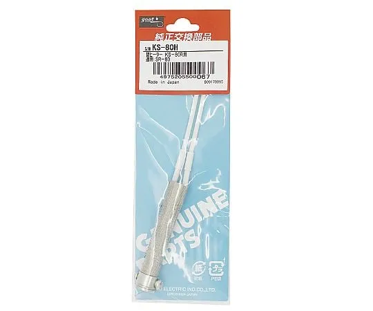 61-4485-15 Replacement Heater 80W Equivalent for KS-80R KS-80H