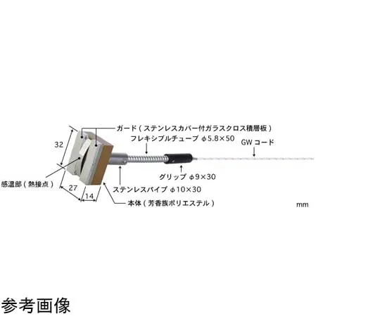 65-3528-50 Temperature Sensor with Built-in Magnet MG Series -50~400°C Type K Head Shape: Type 64 MG-64K-GW1-ASP