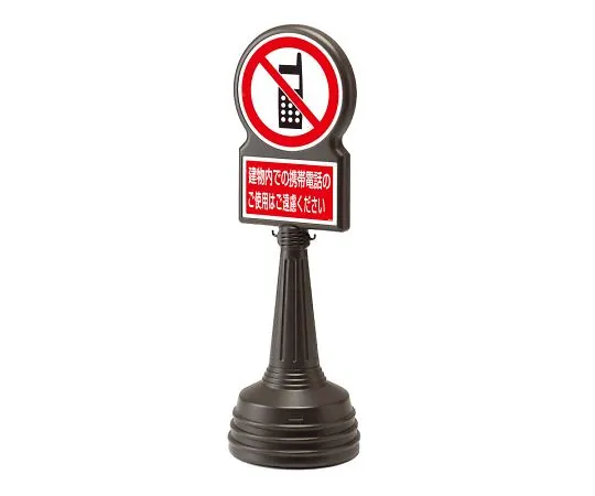 62-6115-31 Sine Tower B Type (Brown) Set 868-88BR
