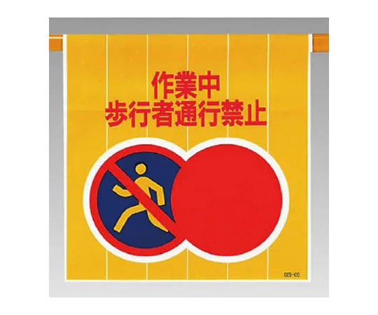 62-0095-14　［Discontinued］Uni-Tape Yellow Pet Film 100 mm Width x 50 m Roll　80906